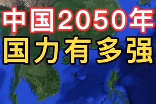 Stein：76人愿意交易小肯扬-马丁 同时寻求得到一个高质量次轮签